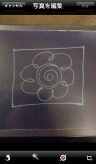 20130317000603.jpg