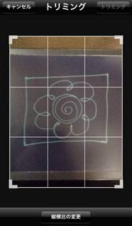 20130317000638.jpg